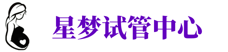 佳木斯供卵机构_佳木斯助孕公司_佳木斯供卵联系方式